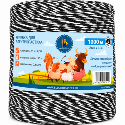 Веревка для электропастуха 6-ти жильная 6x0.3 / 130 Кг / 1000м 